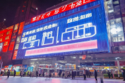 邵阳经开区工业税金突破5.8亿，财税结构持续优化展现区域经济发展新活力