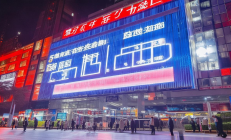 邵阳经开区工业税金突破5.8亿，财税结构持续优化展现区域经济发展新活力