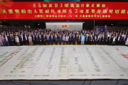 邵阳经开区外资引入创新高，进出口额突破21亿元，助力区域经济发展