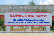 洞口县加大教育投入，建档立卡学生营养餐标准翻倍，每餐补贴提至8元