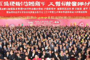 武冈卤菜文化节签约金额突破5亿，卤味产业联盟正式成立，助力地方经济发展