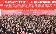 武冈卤菜文化节签约金额突破5亿，卤味产业联盟正式成立，助力地方经济发展