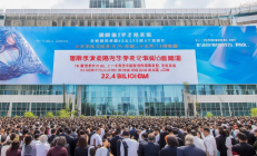 邵阳经开区新材料产业园迎来14家入驻企业，总投资额达24亿，助力区域经济腾飞