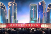 邵东湘商产业园升级为省级高新区，迈向千亿产值新纪元