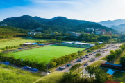 城步苗族自治县：乡镇“标准化运动场”全覆盖，助力全民健身新篇章