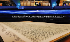 《海国图志》手稿数字修复全球首发，邵阳打造“开眼看世界”文化IP