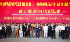 邵东市五金产业扶贫园启动，助力3000贫困户实现户均年增收2万元