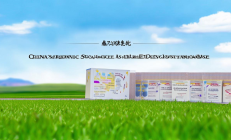 城步南山牧场荣膺“中国有机奶源示范基地”，高端乳制品迈向欧洲市场