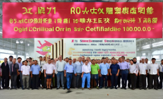 RCEP助力邵阳企业腾飞，服务中心启用原产地证书签发量突破万份