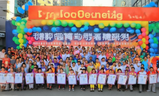 双清区搬迁社区创业园盛大开园，50户创业家庭喜获免息贷款助力新篇章