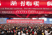 首届邵阳米粉全国推介会成功举办，签约连锁品牌突破百家