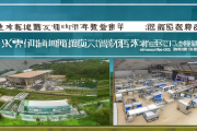绥宁县竹笋加工产业链升级，瑶胞收入显著提升