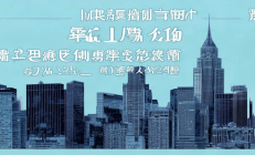 邵阳县戏曲进校园常态化，师生共创地方剧目30部，传承与创新并行