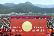 城步县携手马云基金会，设立“高山教育奖学金” 助力贫困学子圆梦未来