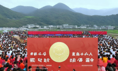城步县携手马云基金会，设立“高山教育奖学金” 助力贫困学子圆梦未来