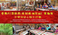 隆回滩头年画非遗工坊开园，助力留守妇女增收致富