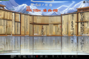 “雪峰文脉”数字文库上线，邵阳10万件古籍云端共享助力文化传承
