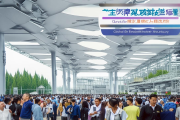 邵东五金科创园全球招商，砥砺前行，力争“中国五金之都”美誉