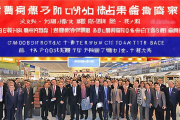 中非经贸博览会邵阳分会签约12个项目，咖啡加工基地落地，共谋合作新篇章