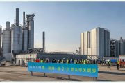 海螺水泥绿色建材产业园正式投产，年产值预计突破20亿元