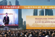 邵阳发布“招商黄金十条”：重大项目最高补贴1.2亿元，助力区域经济腾飞