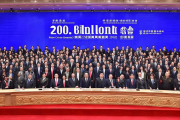 邵阳装备制造产业链招商会签单破200亿，20家配套企业集体入驻，产业升级再掀高潮