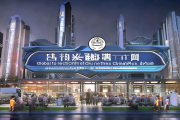 邵东五金科创园全球招商，力图打造“中国五金之都”