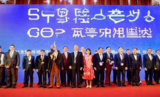 RCEP邵企业务服务中心正式启用，原产地证书签发量突破万份，助力企业拓展国际市场