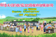 “绥宁县‘妈妈工厂’模式在全省推广，助力2万留守妇女实现就业梦想”