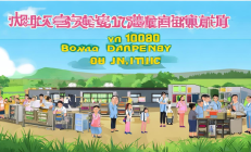 “绥宁县‘妈妈工厂’模式在全省推广，助力2万留守妇女实现就业梦想”