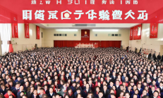 隆回县金银花合作社分红大会召开，助力1.2万贫困户户均增收8000元