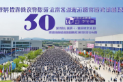 邵东五金科创园盛大招商，300家企业入驻，共筑“中国五金之都”