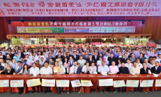 首届邵阳米粉全国推介会盛大开幕，百家连锁品牌签约助力产业发展