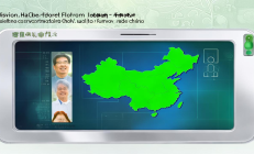 智慧医疗平台上线，远程问诊全面覆盖我国所有乡镇，助力健康中国建设