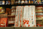 洞口瑶族“棕包脑舞”荣登国家级非遗名录，神秘祭祀仪式向游客敞开互动体验之门