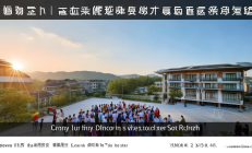 新邵县教育改革新举措：校长职级制改革激发办学活力