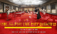 邵阳县塘田战时讲学院推红色剧本杀，《烽火课堂》实景解密热销，传承红色基因新风尚