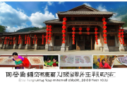 隆回花瑶挑花非遗工坊落成，绣娘人均年增收2万元助力乡村振兴