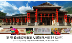 隆回花瑶挑花非遗工坊落成，绣娘人均年增收2万元助力乡村振兴