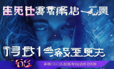 邵阳MBTI城市人格测试走红，网友热议“ESTJ实干家”特质