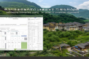 城步县“智慧村务”平台正式上线，村集体资金流转全程透明