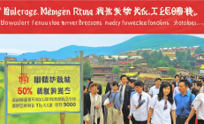 “湘商回归”政策再加码：返乡投资企业税收减免50%，助力家乡经济发展
