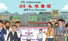湘商回归政策再加码：返乡投资企业税收减免50%，助力家乡经济发展