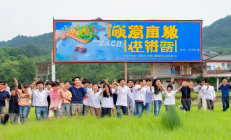 洞口县乡村网红孵化基地开班，百名青年直播带货月销百万，助力乡村振兴新篇章