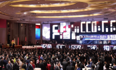 邵阳邵商大会签约项目超百亿，回归投资成新热潮