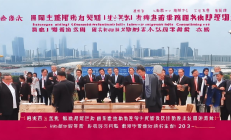 东盟跨境电商龙头签约邵阳综保区，共建中西部跨境物流枢纽，助力区域经济发展