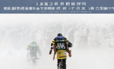 《破浪》：樊锥维新思想动漫崛起，B站播放量破亿，国创区黑马横空出世