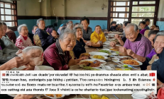 隆回县共享食堂：让独居老人只需5元就能吃上营养餐