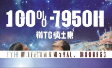 邵东市创新试点“社区养老+医疗”融合模式，家庭医生签约率高达95%