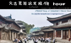 新邵龙山道教文化论坛启幕，千年白云岩道教音乐重现江湖，传承中华传统文化